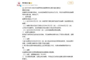 开云app官方网站下载安装苹果截图4