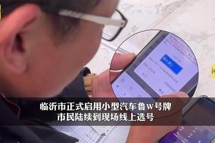 华体会买球手机版截图1